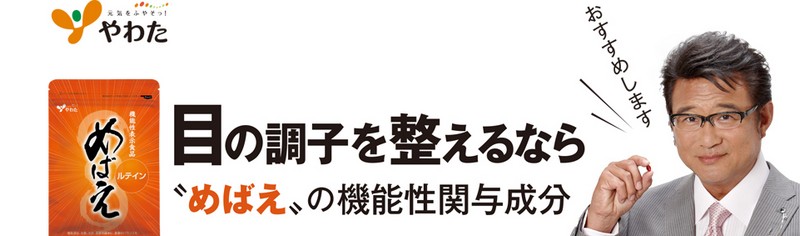 ���e�C���z���߂΂����T�C�g